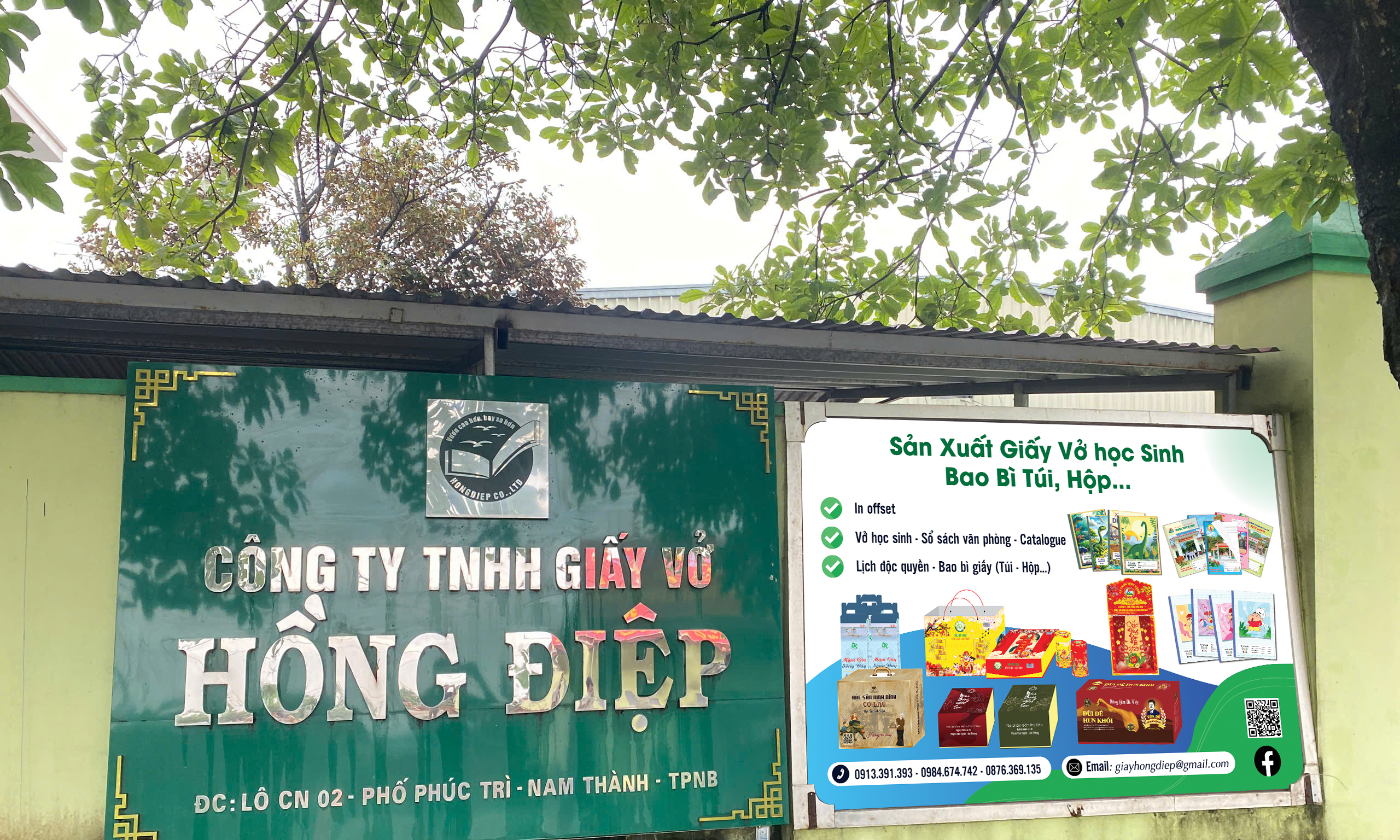 Trụ sở Công ty TNHH Giấy vở Hồng Điệp